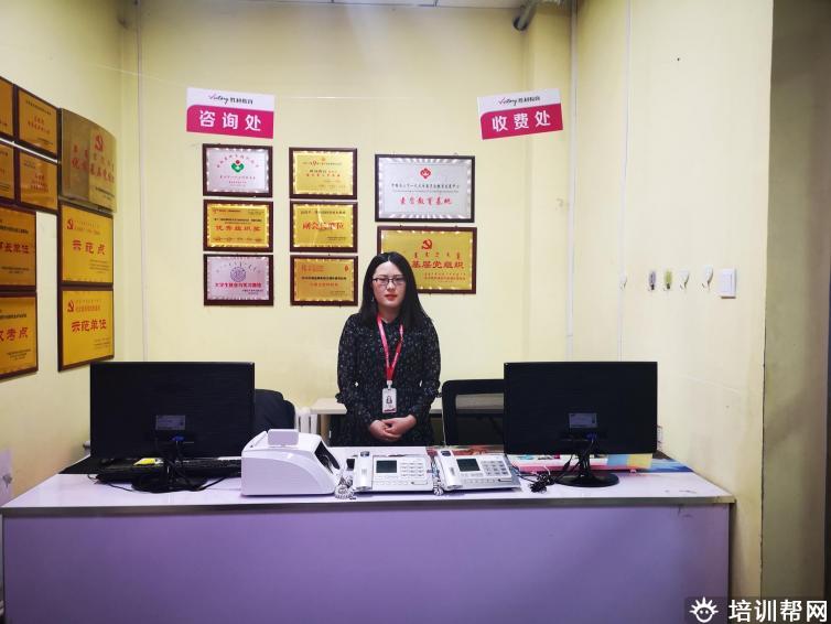 学校环境