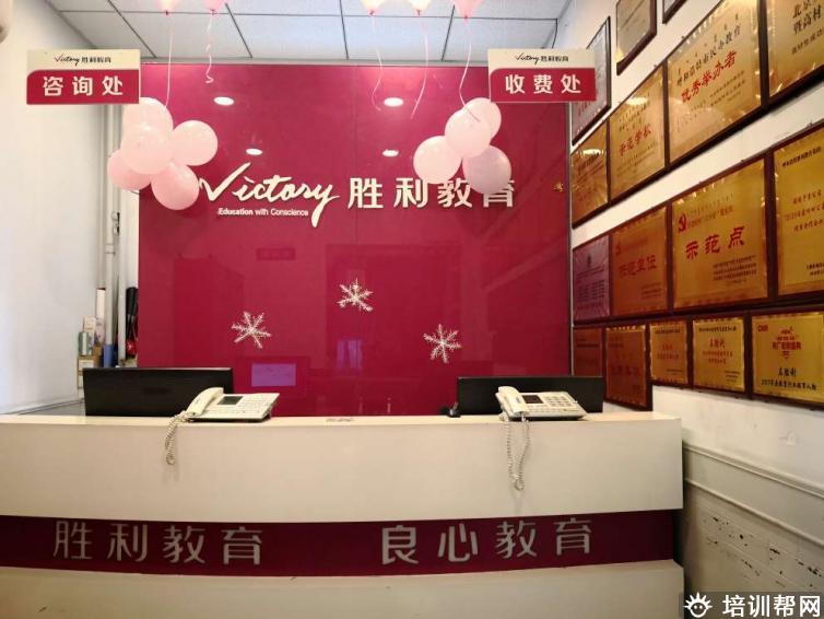 学校环境