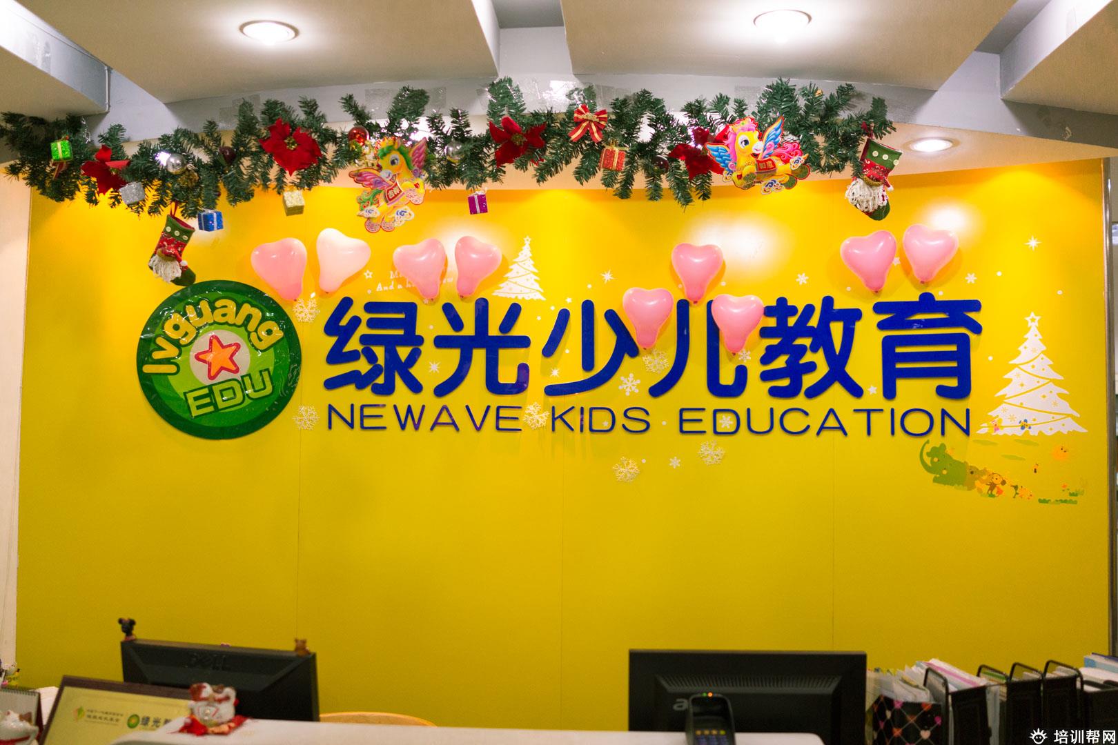 学校环境