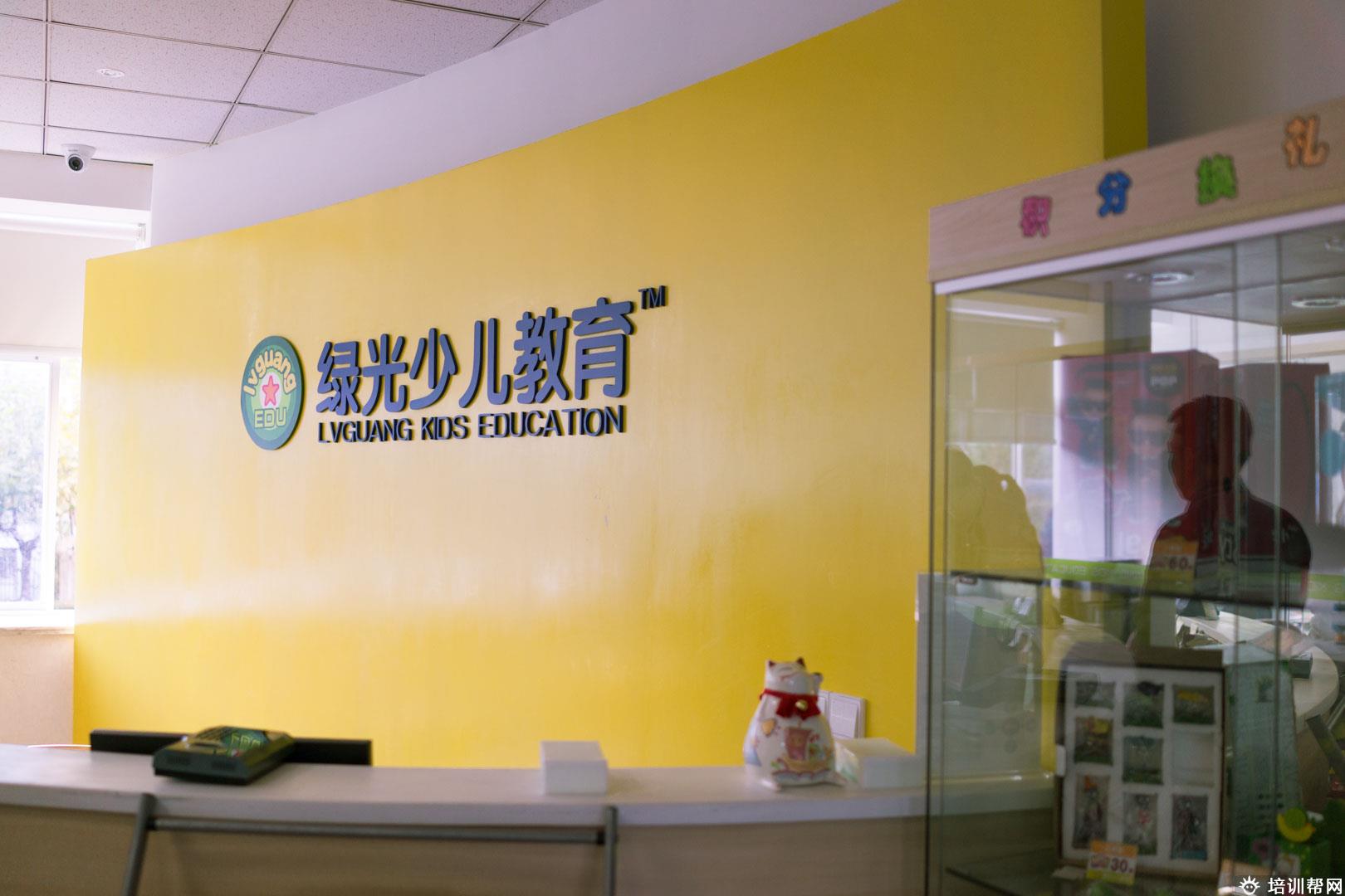 学校环境