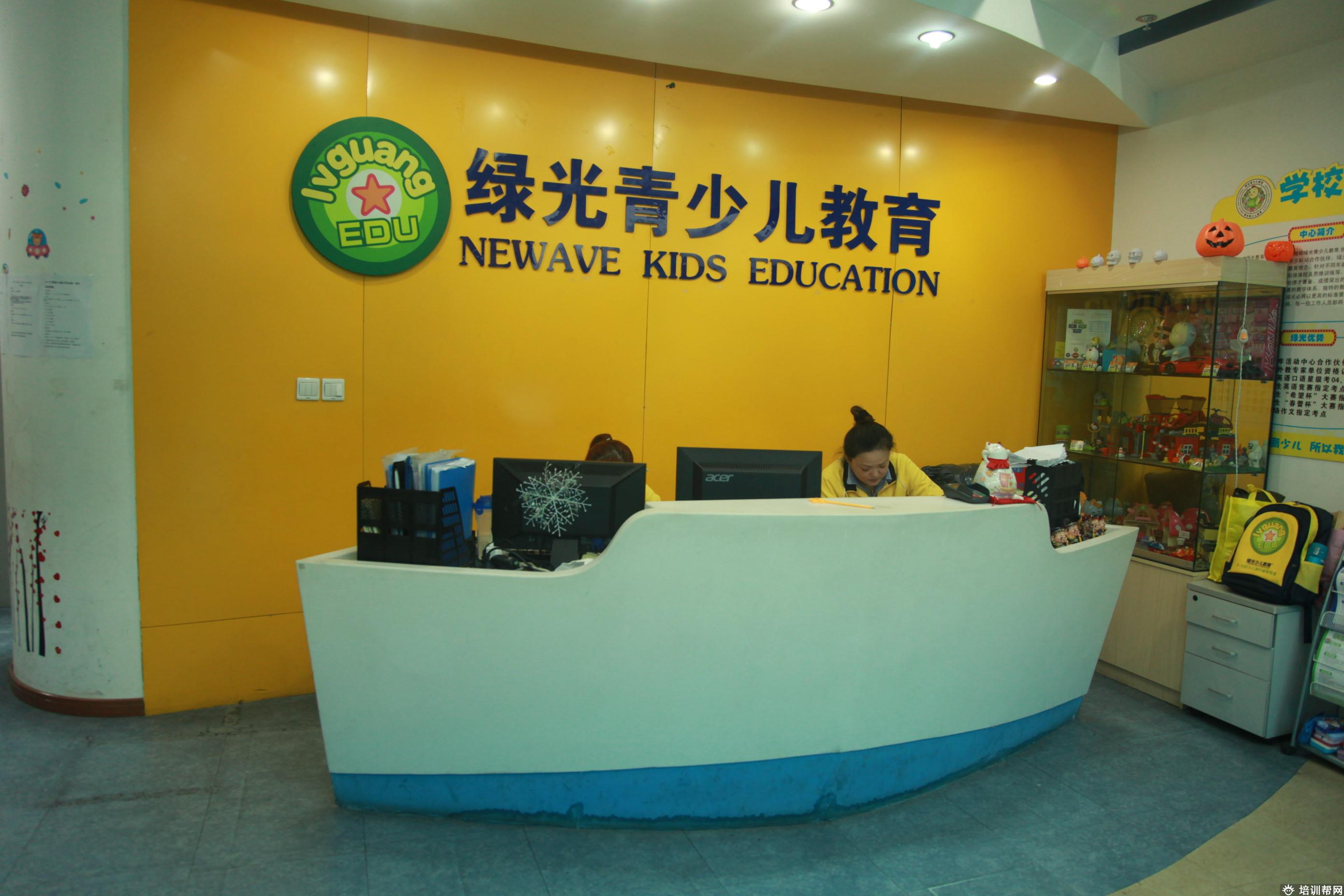 学校环境