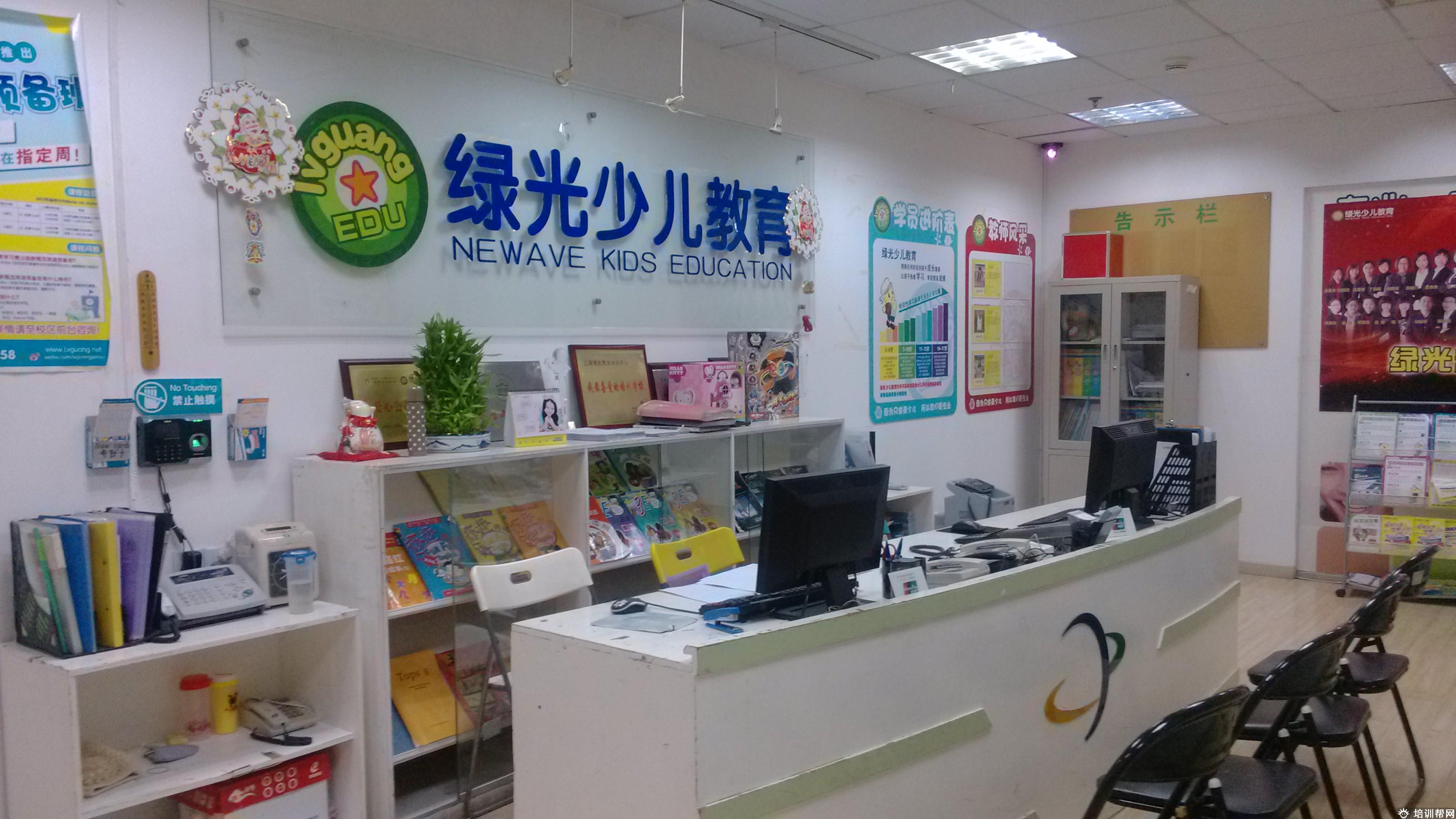 学校环境