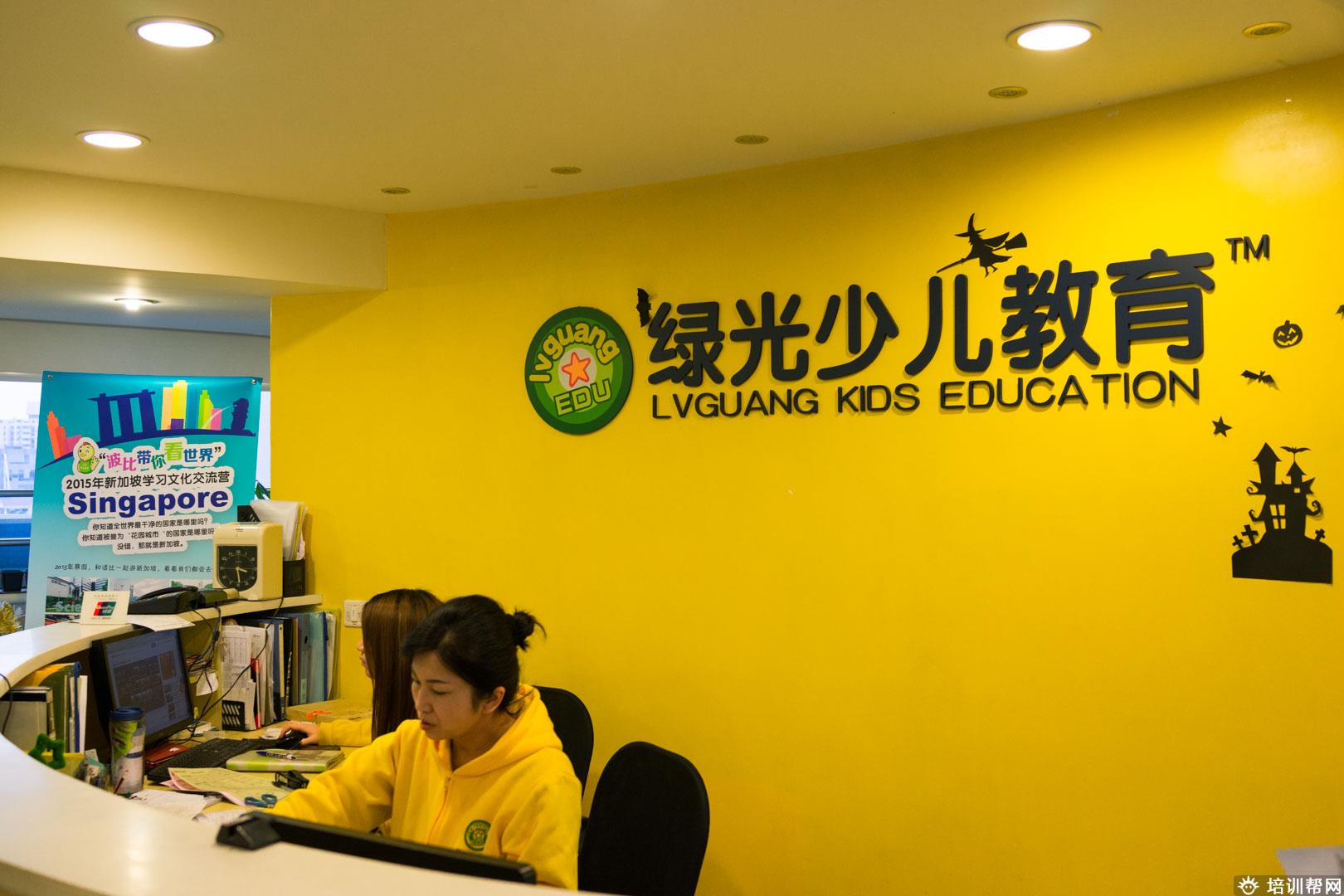 学校环境