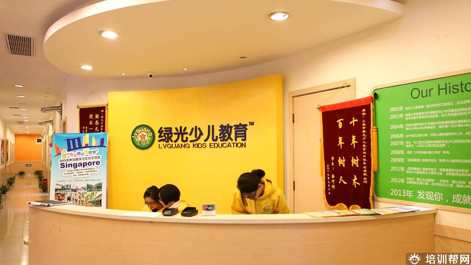 学校环境