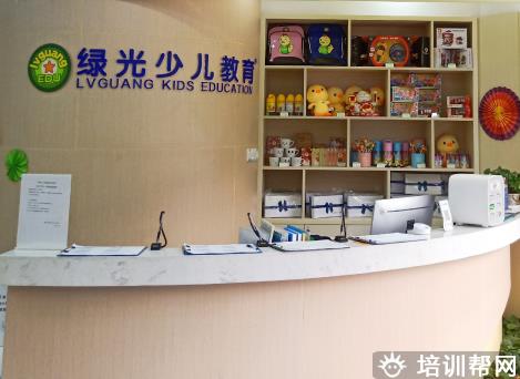 学校环境