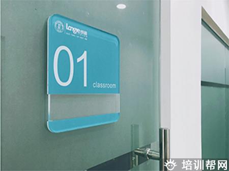学校环境
