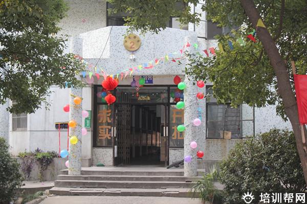 学校环境