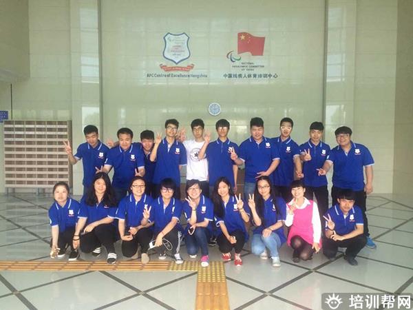 学校环境