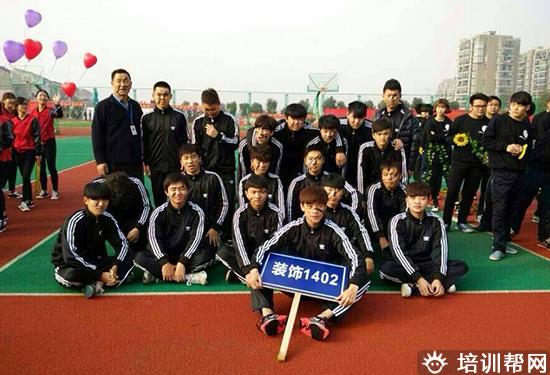 学校环境