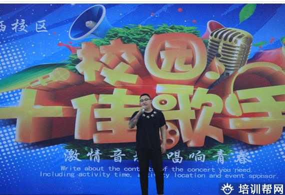 学校环境