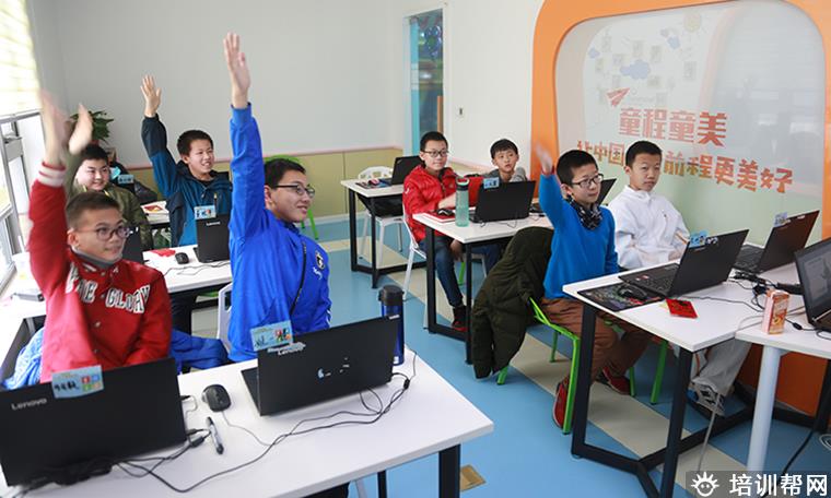 学校环境