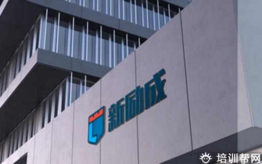 学校环境