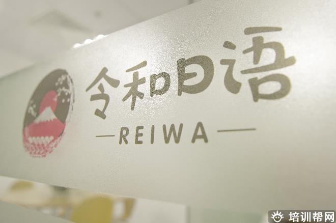 学校环境