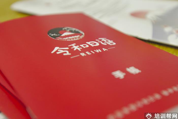 学校环境