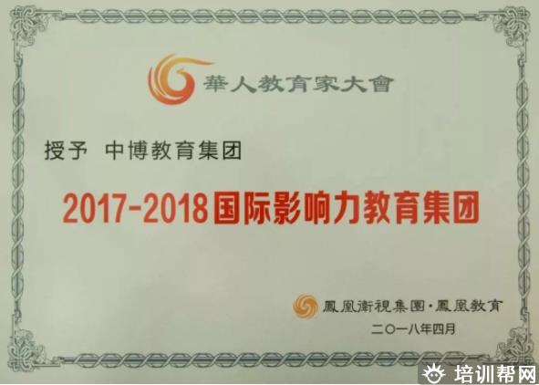 学校环境