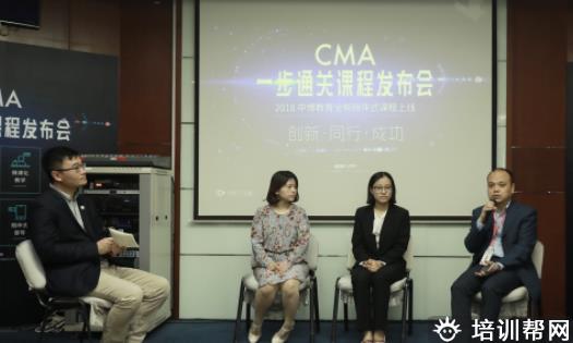 学校环境