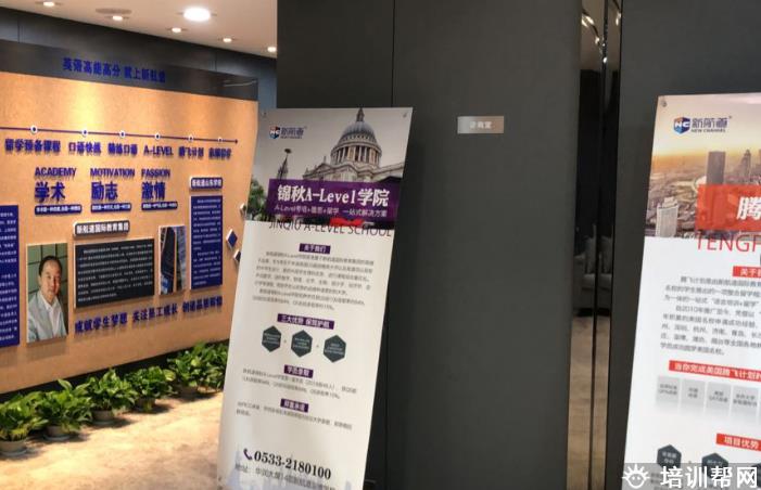 学校环境