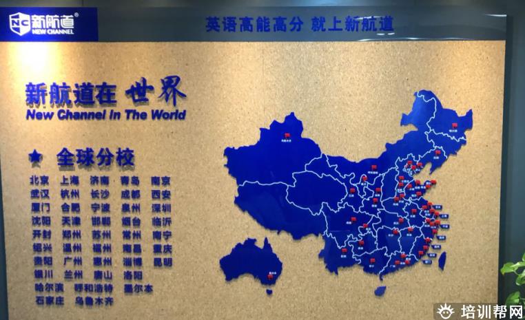 学校环境