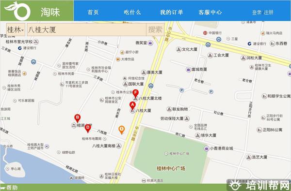 学员作品