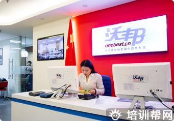 学校环境