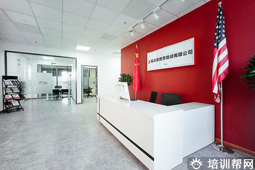 学校环境