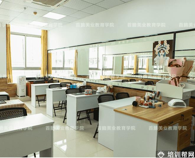 深圳首脑化妆美容美发美甲学校