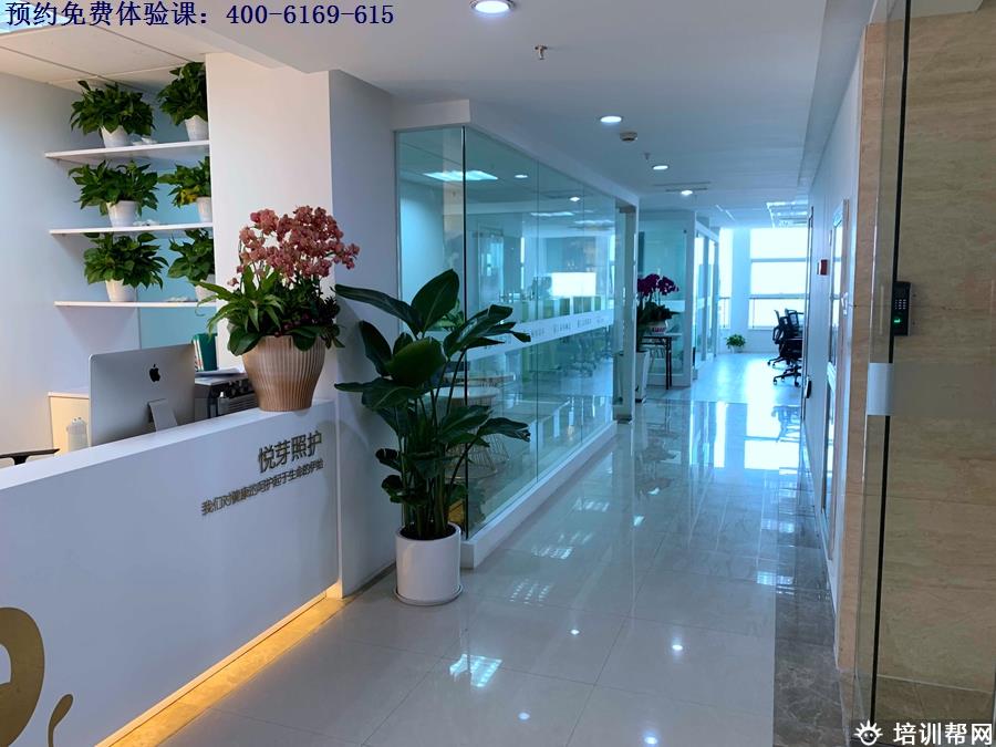 杭州悦芽照护培训中心