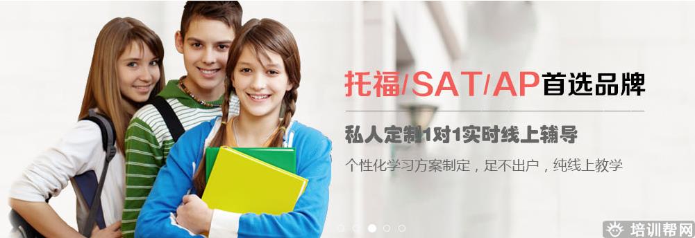 重庆专业出国语言培训
