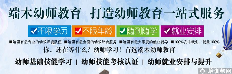 合肥专业幼师学校