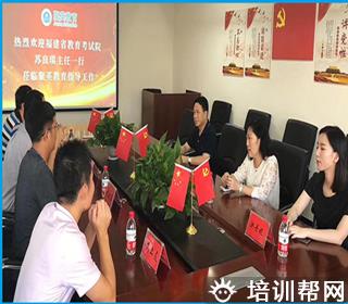 宜春考研辅导班
