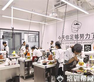 广州西点烘焙培训哪里好