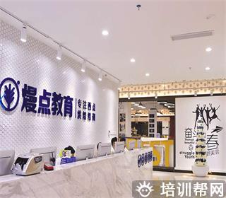 广州西点烘焙培训哪里好