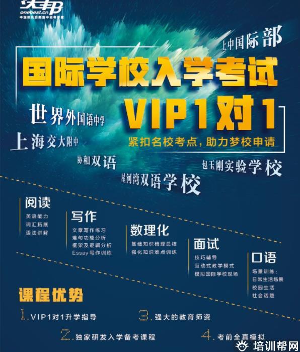 课程图片