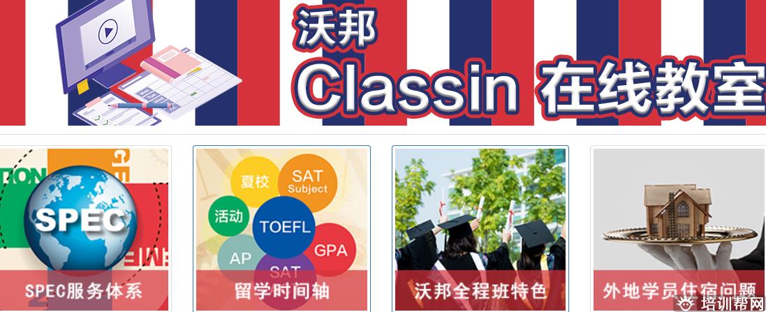 课程图片