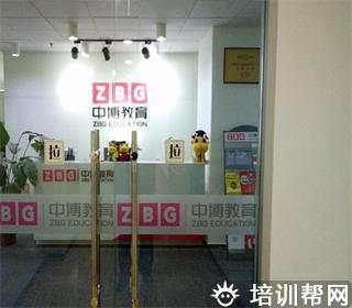 呼和浩特CFA培训