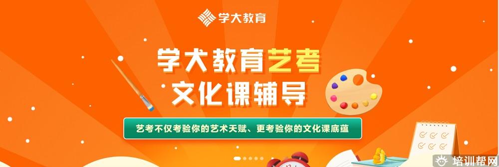 娄底初二数学辅导一对一