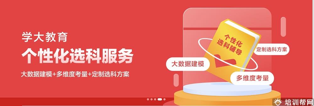 濮阳中考数学辅导一对一