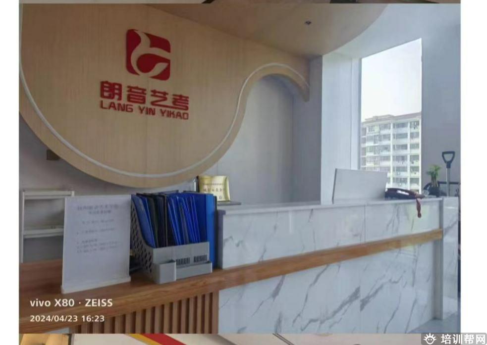 校区环境
