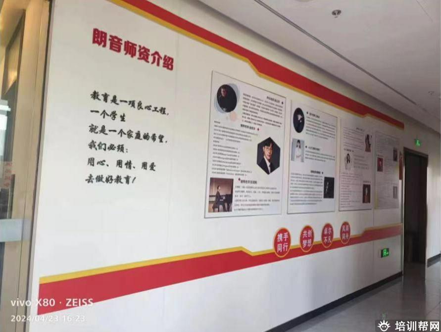 校区环境