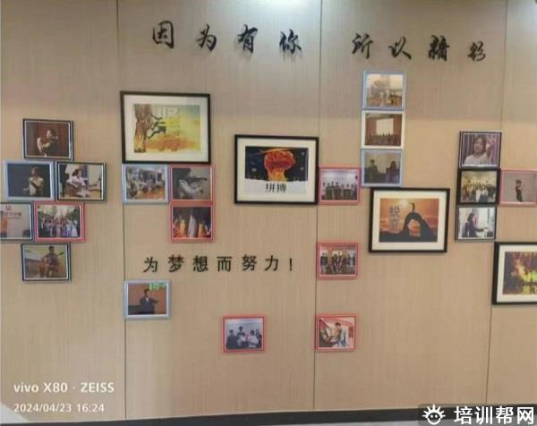 校区环境