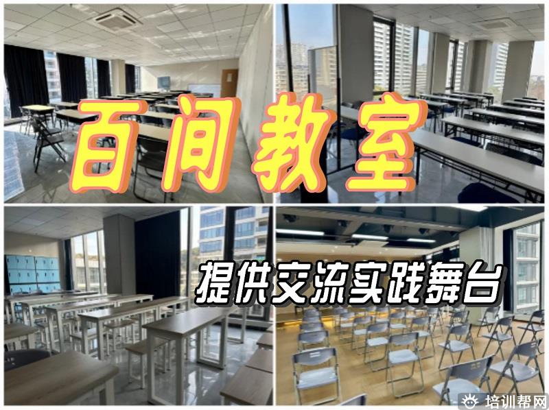 校区图片