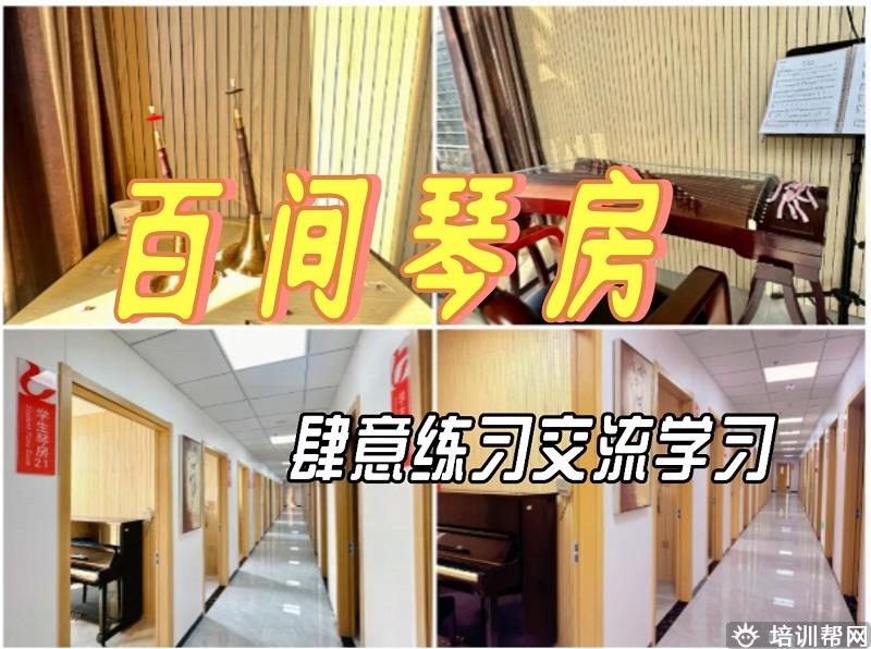 校区图片