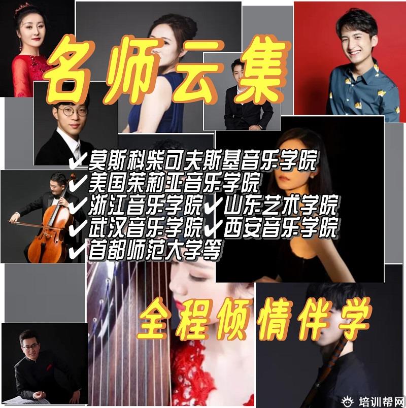 校区图片