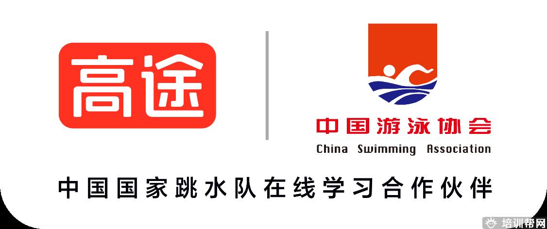 菏泽高途一对一