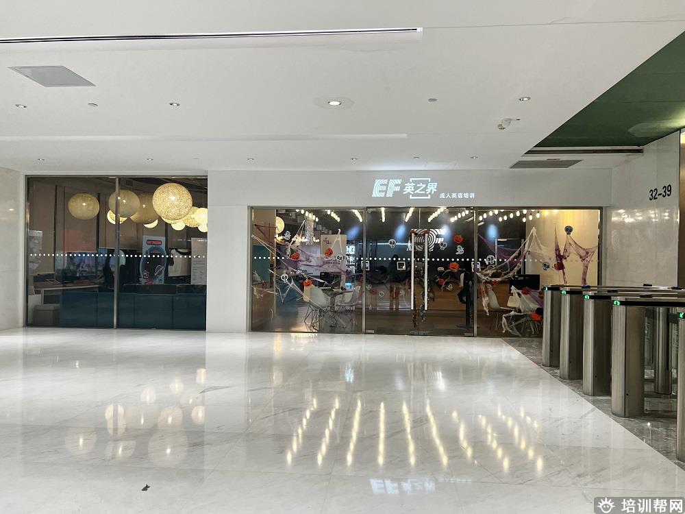 校区环境