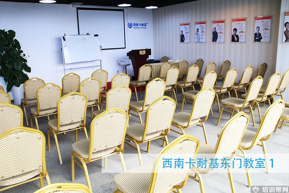 学校环境