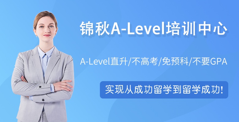 温州专业办理瑞士留学公司人气排行榜一览