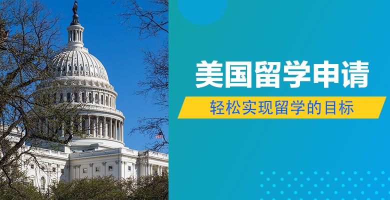 长春精选荷兰留学培训机构按热度排名一览