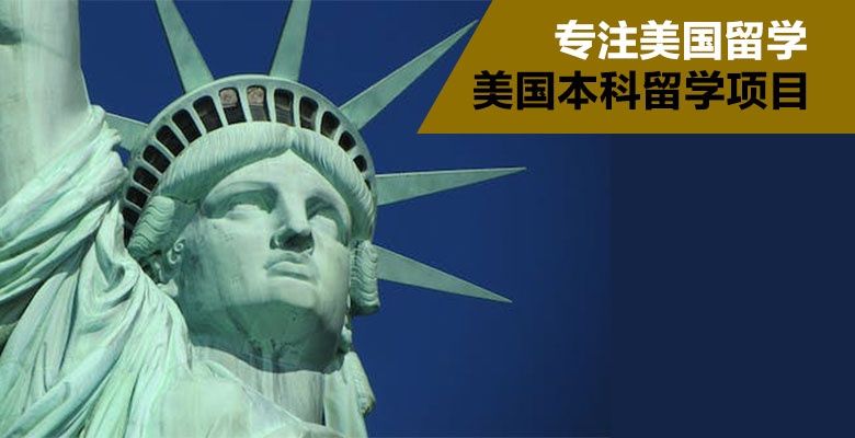 南京优质的波兰留学培训机构最新按实力排行