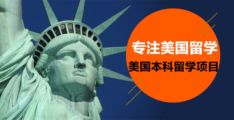 连云港有哪些澳洲研究生留学培训机构人气排行榜一览
